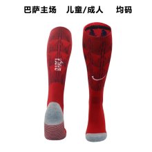 23/24 Barcelona Home Socks for Adults & Kids