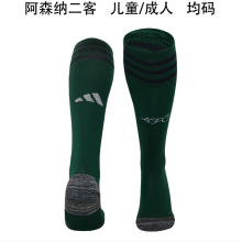 23/24 Arsenal Third Socks for Adults & Kids