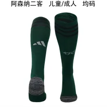23/24 Arsenal Third Socks for Adults & Kids