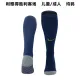 23/24 Al Nassr Away Socks