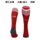23/24 Bayern Munich Home Socks for Adults & Kids