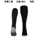 23/24 PSG Third Socks for Adults & Kids