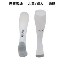 23/24 PSG Away Socks for Adults & Kids
