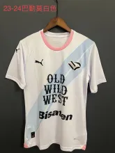 23/24 Palermo White Jersey Fans Version