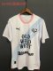 23/24 Palermo White Jersey Fans Version