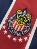 96/97 Chivas Away Retro Jersey