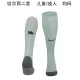 23-24 Chelsea Third Socks for Adults & Kids