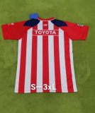 06-07 Chivas Home Retro Jersey