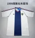 1999 Yugoslavia Away Retro Jersey