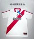 98-99 River Plate Home Retro Jersey