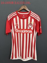23/24 Olympiancos Piraeus FC Home Soccer Jersey Thai Quality