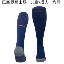 24/25 Barcelona Home Socks for Adults & Kids