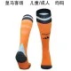 24/25 Real Madrid Away Socks for Adults & Kids