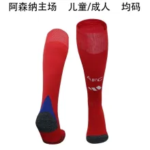 24/25 Arsenal Home Socks for Adults & Kids