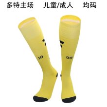 24/25 Dortmund Home Socks for Adults & Kids