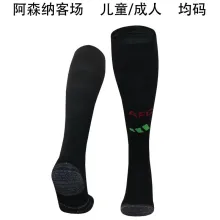 24/25 Arsenal Away Socks for Adults & Kids