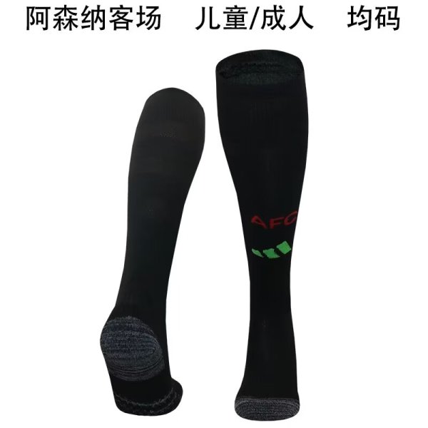 24/25 Arsenal Away Socks for Adults & Kids