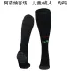 24/25 Arsenal Away Socks for Adults & Kids