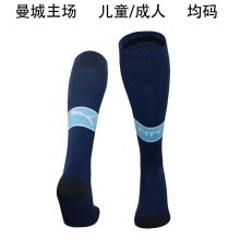 24/25  Man City Home Socks