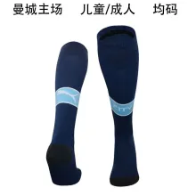 24/25  Man City Home Socks