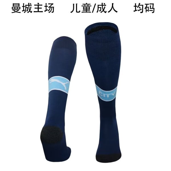 24/25  Man City Home Socks
