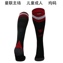 24/25 Man united Home Socks for Adults & Kids