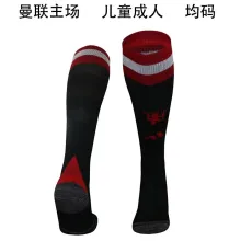 24/25 Man united Home Socks for Adults & Kids