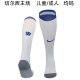 24/25 Chelsea Home Socks for Adults & Kids