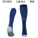 24/25 Netherlands Away Socks for Adults & Kids