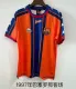 1997 Barcelona Away Retro Jersey