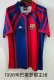 1998 Barcelona Home Retro Jersey