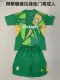 24/25 Aston Villa Green Goalkeeper Kids