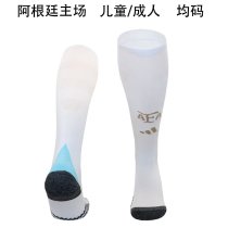 24/25 Argentina Home Socks for Adults & Kids