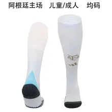 24/25 Argentina Home Socks for Adults & Kids