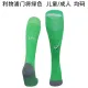 24/25 Liverpool Green Socks for Adults & Kids