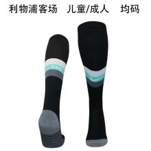 24/25 Liverpool Away Socks for Adults & Kids