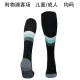 24/25 Liverpool Away Socks for Adults & Kids