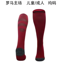 24/25 AS Roma Socks for Adults & Kids