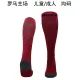 24/25 AS Roma Socks for Adults & Kids