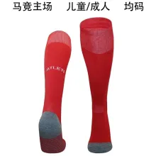 24/25 At Madrid Home Socks for Adults & Kids