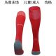 24/25 At Madrid Home Socks for Adults & Kids