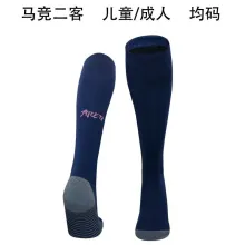 24/25 At Madrid Third Socks for Adults & Kids