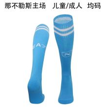 24/25 Napoli Home Socks for Adults & Kids