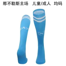 24/25 Napoli Home Socks for Adults & Kids