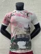 24/25 Japan Special Jersey Player Version 1:1 Quaility 2016