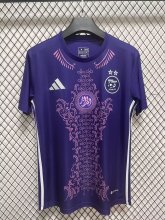 24/25 Algeria Purple Jersey Fans Version Thai Quality baiyue