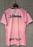 24/25 Motagua Pink Fans Soccer Jersey