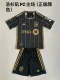 24/25 Los Angeles FC Home Kids Jersey Fans Version 1:1 Quality