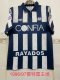 96/97 Monterrey Home Retro Jersey Thai Quality 1:1 Quality