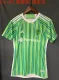 24/25 Seattle Sounders FC Home Jersey Fans Version
